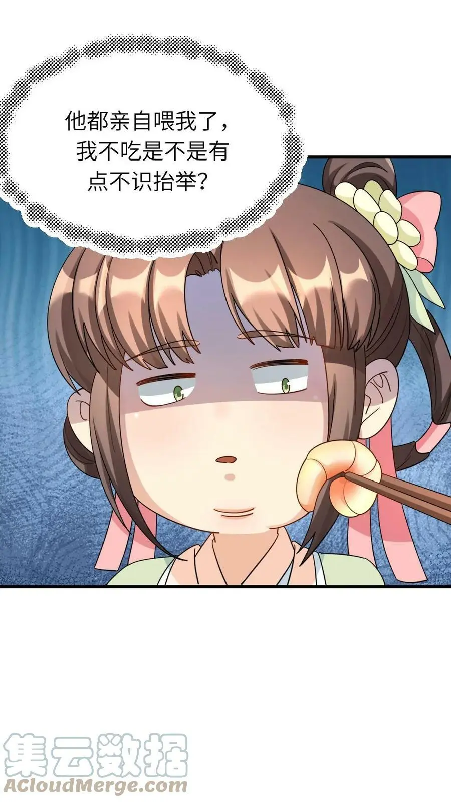 第78话 又偷偷藏好吃的！20