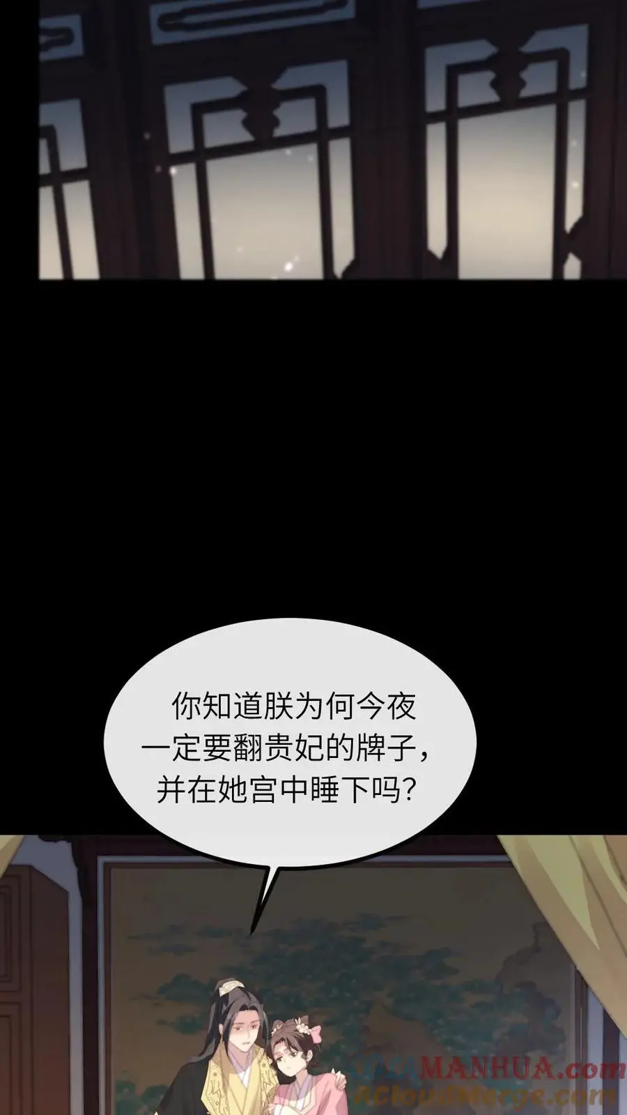 第257话 该装傻的时候，就得装傻22