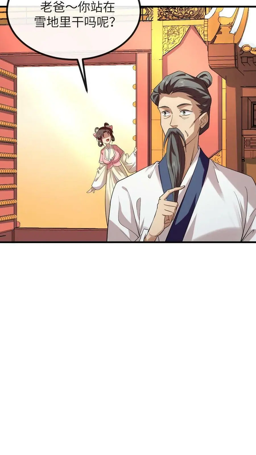 第182话 小陆人不错，把你放在了心尖儿上11