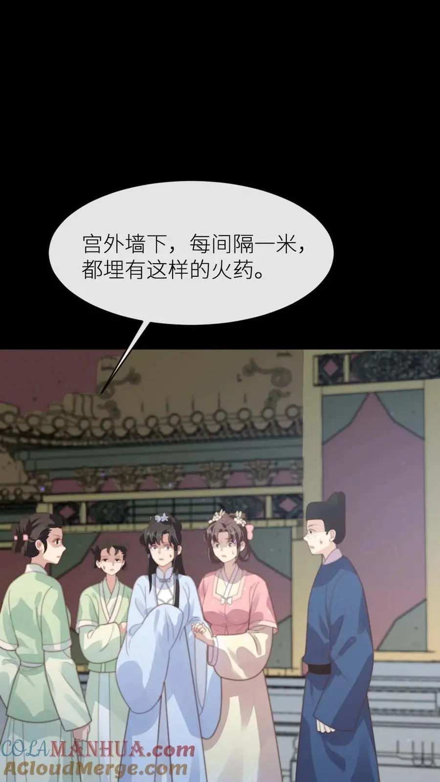 第216话 有人要炸死宁潇潇16