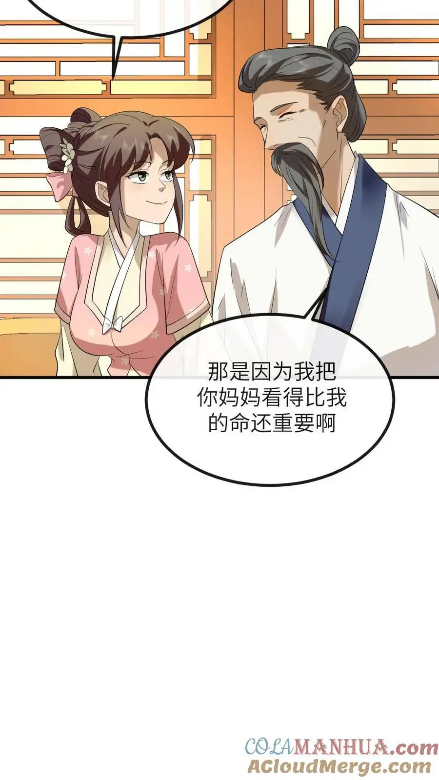 第178话 3.14159268