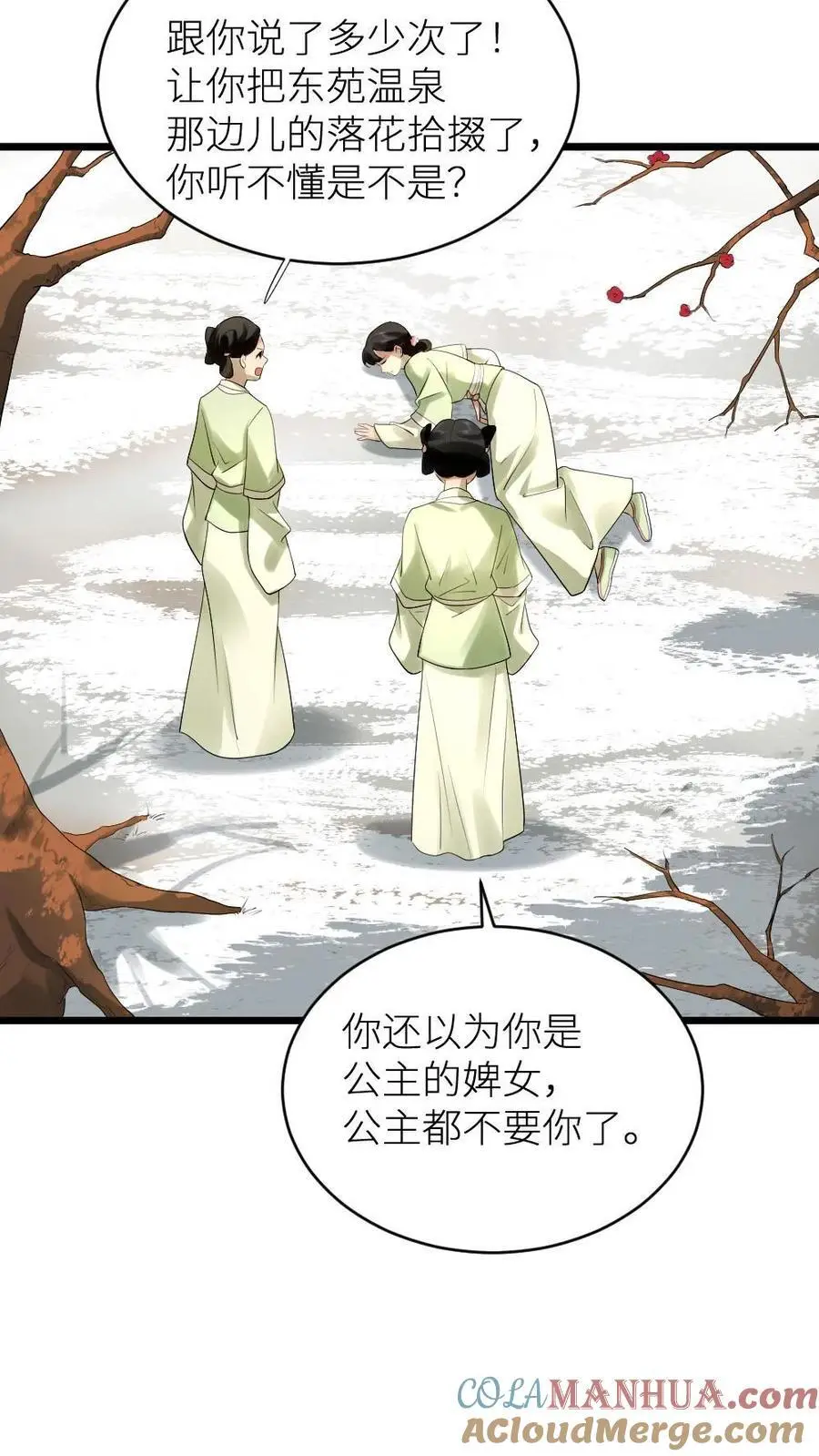 第215话 遵从自己内心，选择自己所爱之人18