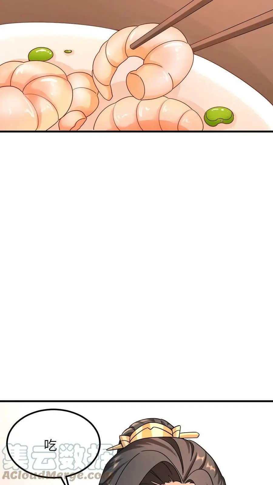 第78话 又偷偷藏好吃的！18