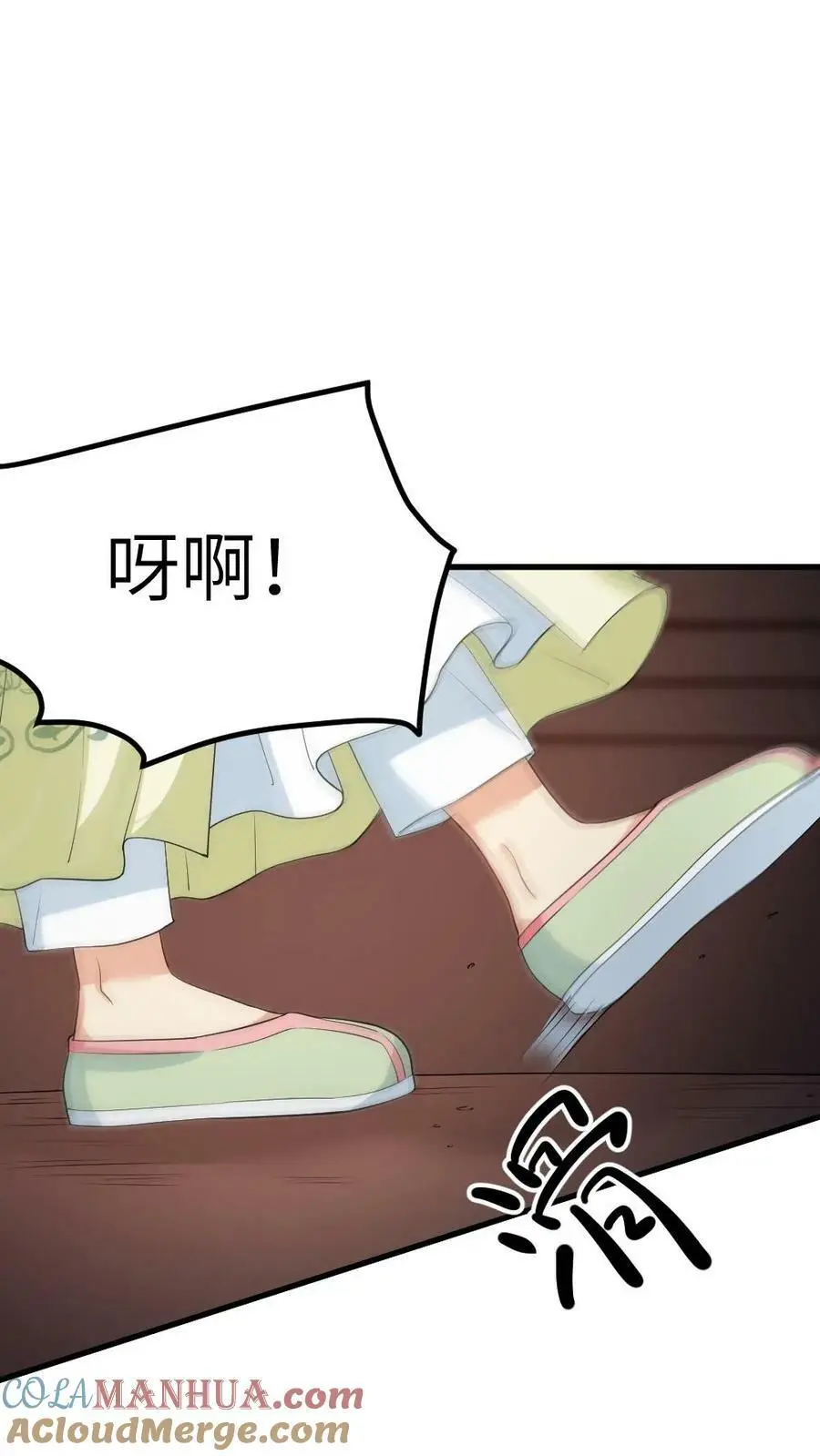 第101话 皇上是不是那里不行了啊6
