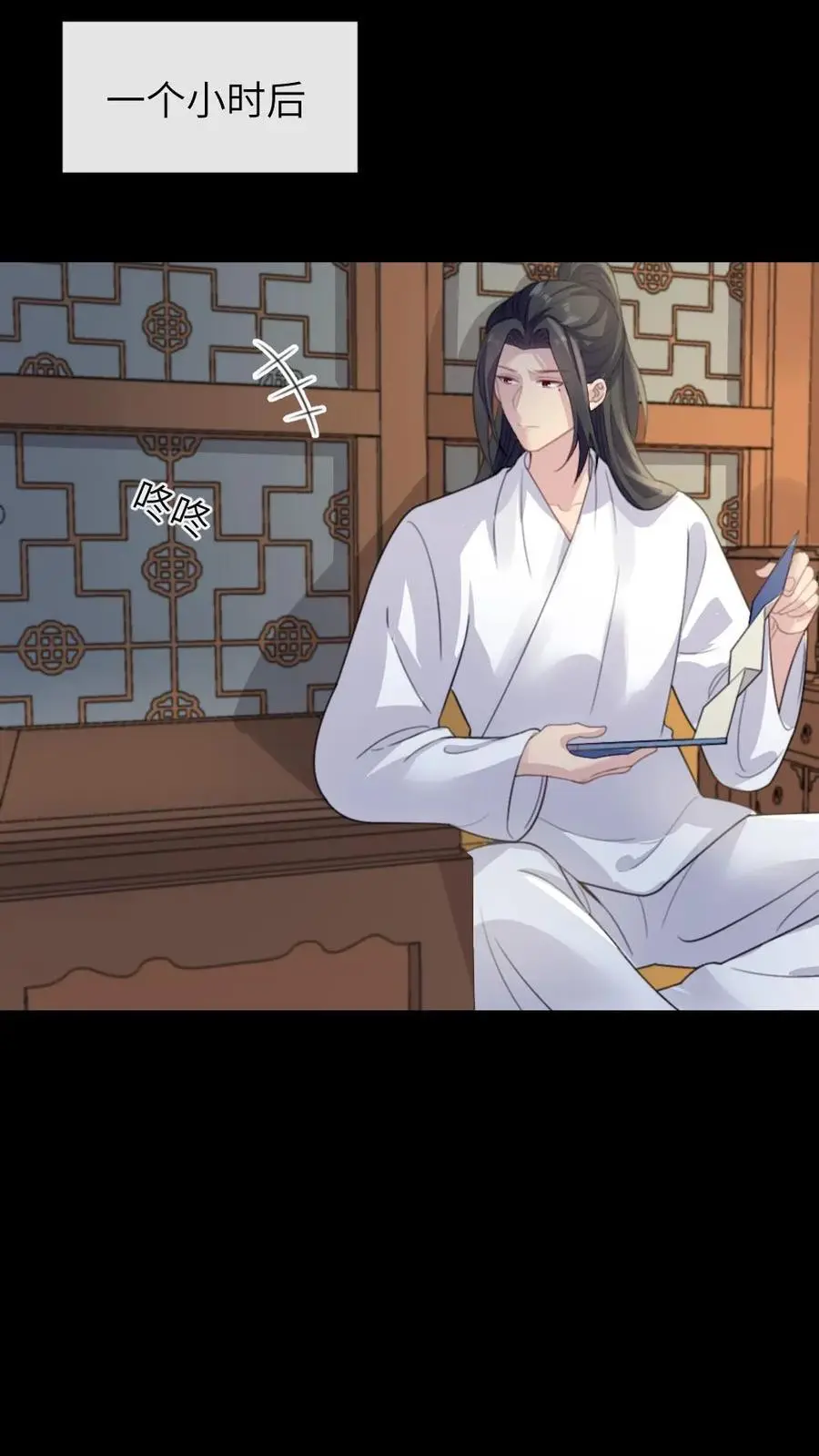 第253话 皇上，这个雪人好看吗？5