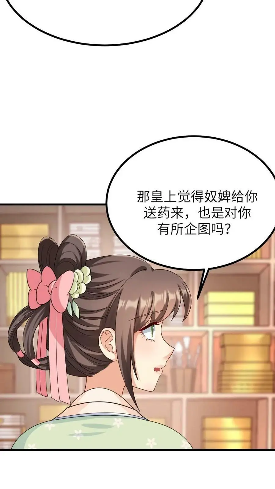 第117话 陆临渊总是拒绝任何人的关心25