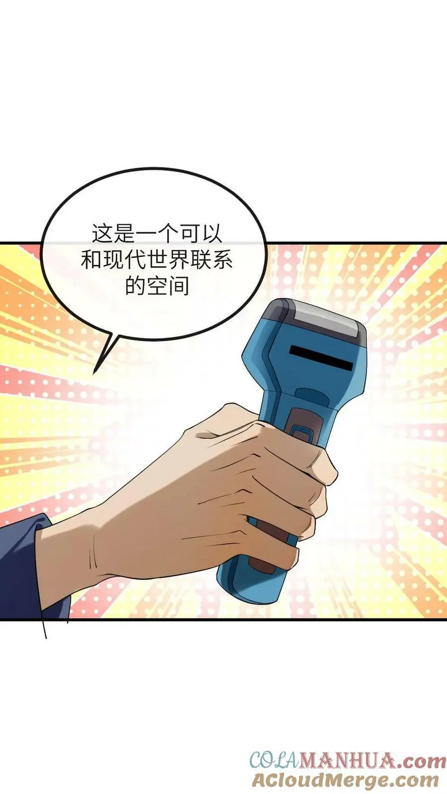 第178话 3.141592612