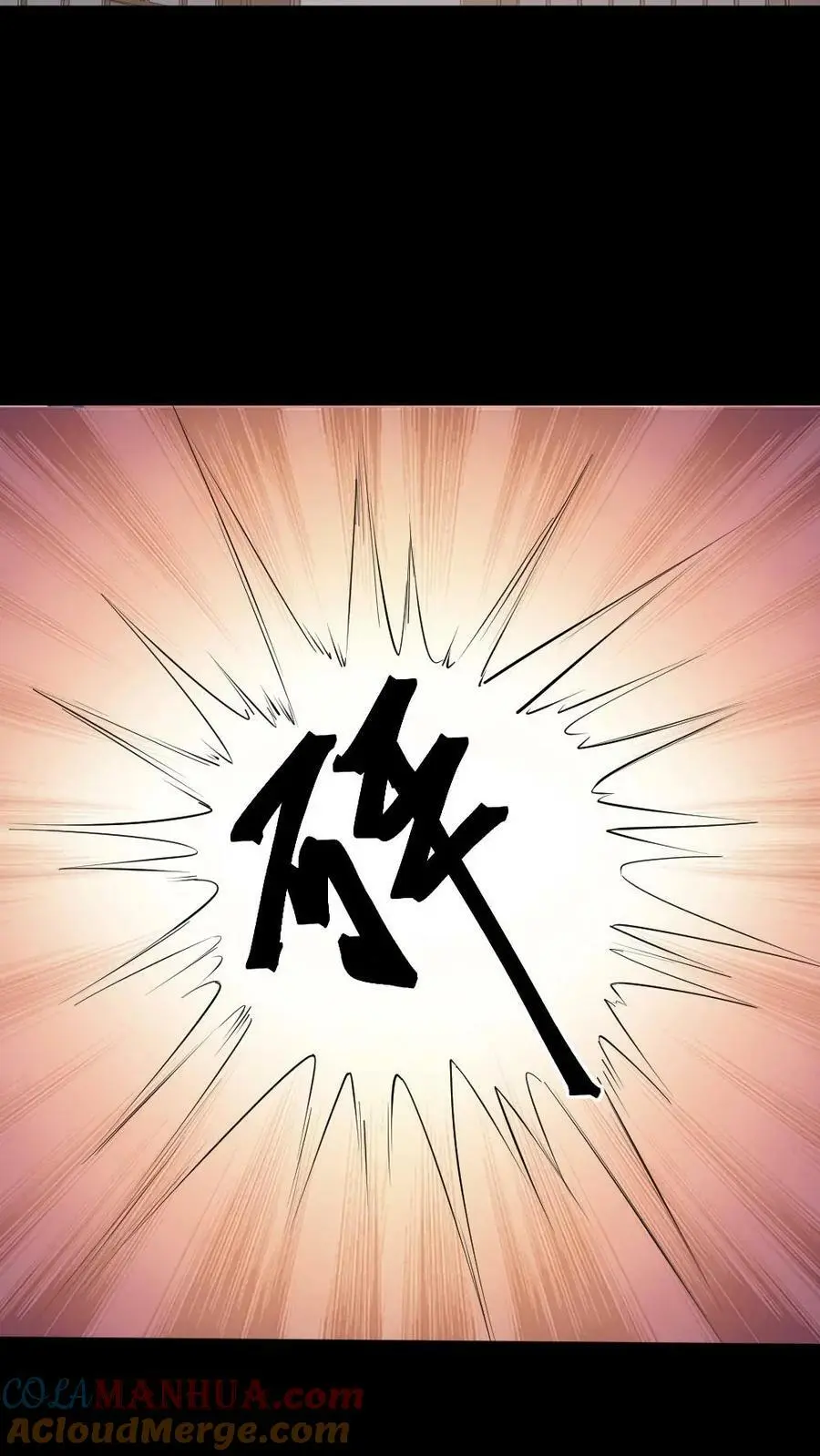 第194话 朕说的才不是梦话24
