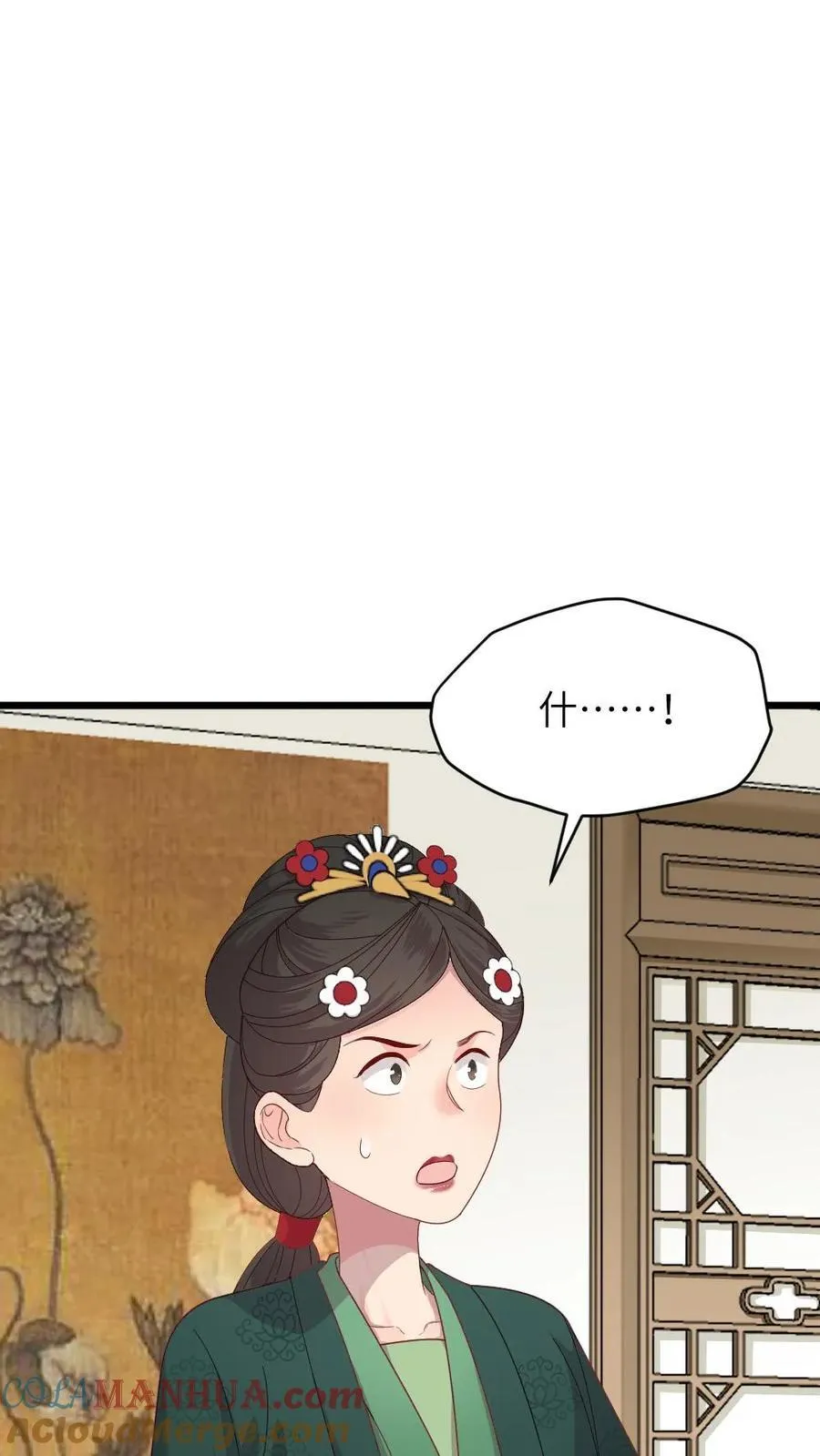 第287话 是朕让皇贵妃杀的佟嫔12