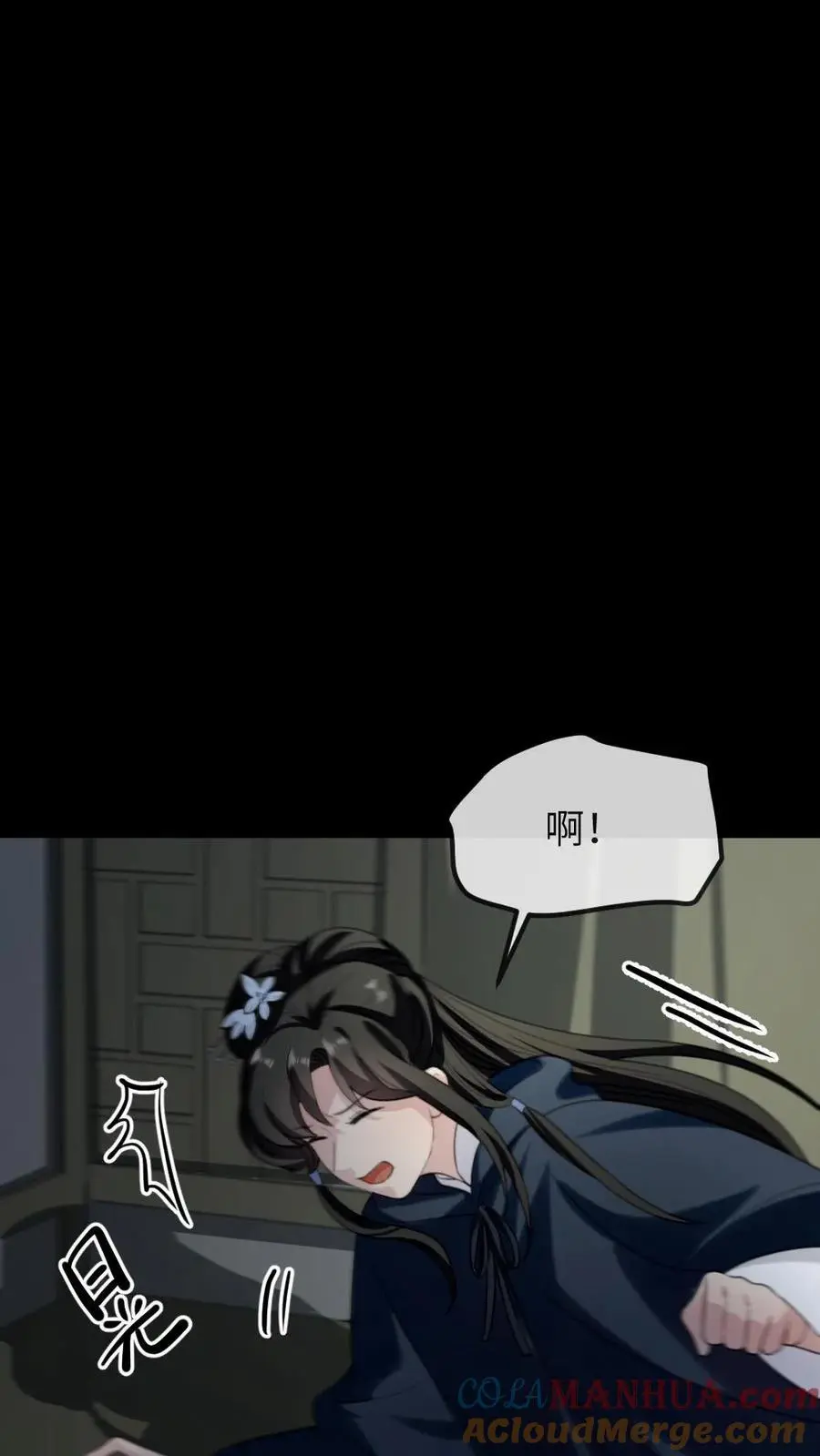 第272话 我只是想把你安全送回家20
