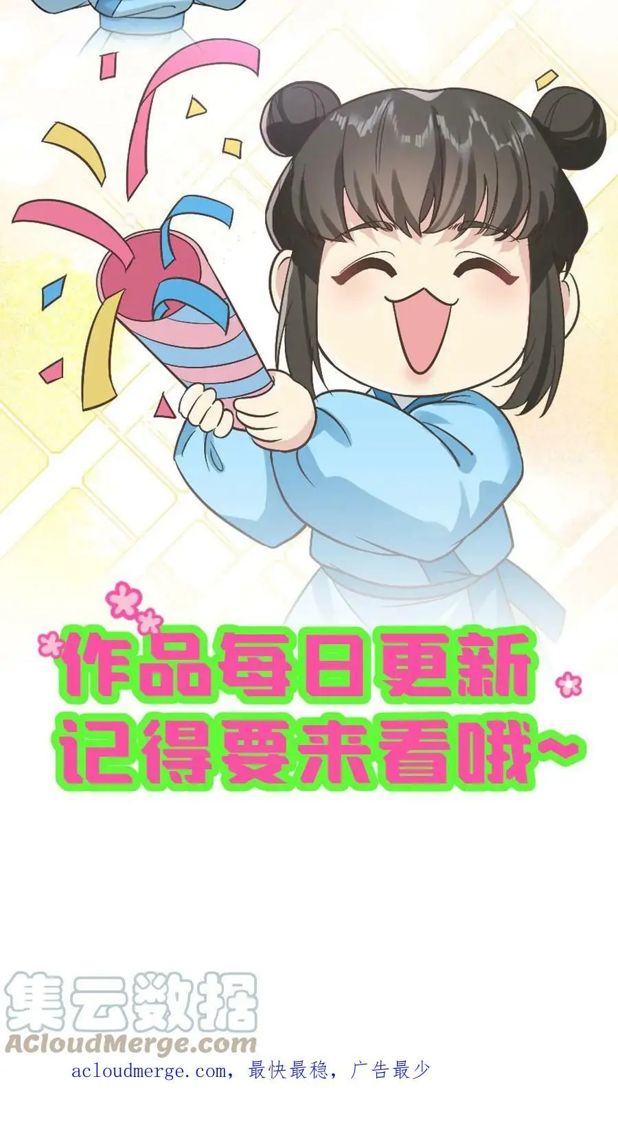 第15话 现场看宫斗18