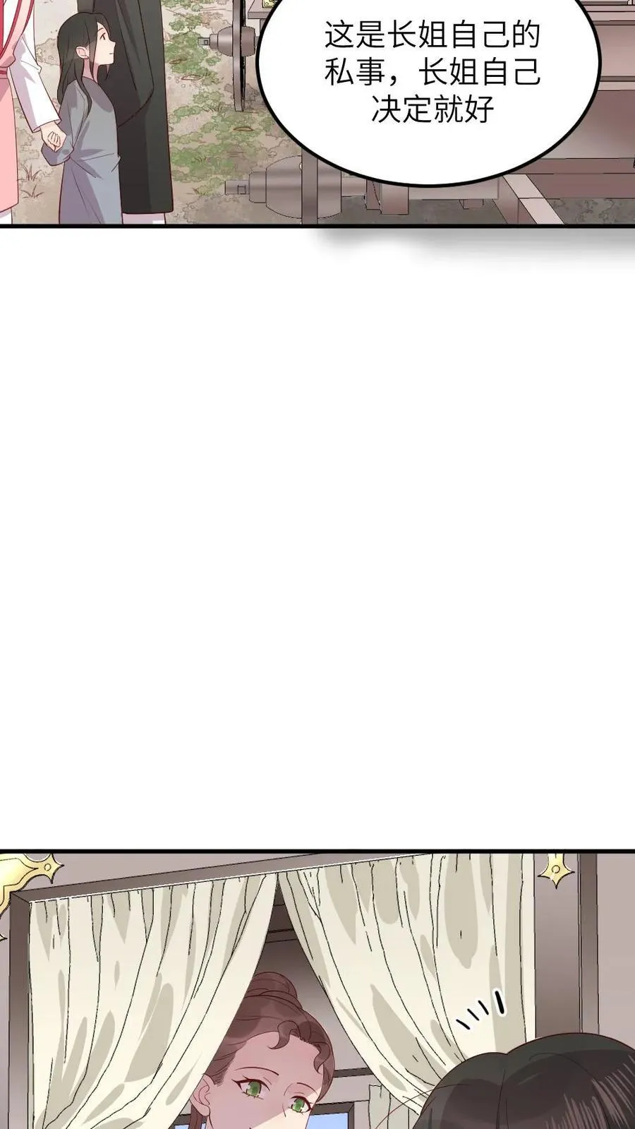 第308话 庆阳收养一个孩子11