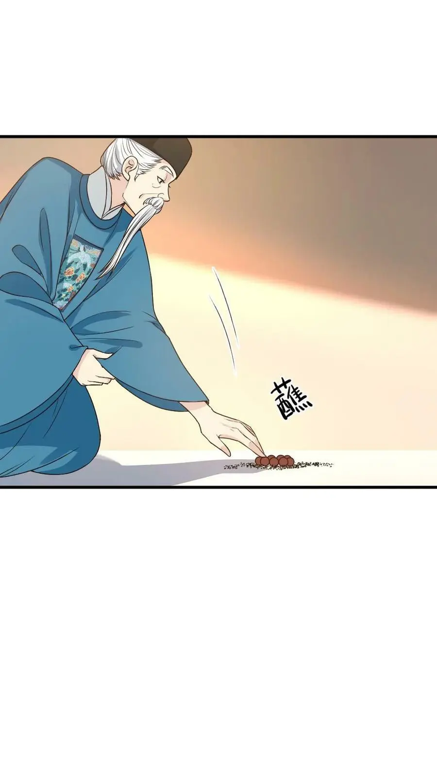 第55话 假装不知道才能保命5