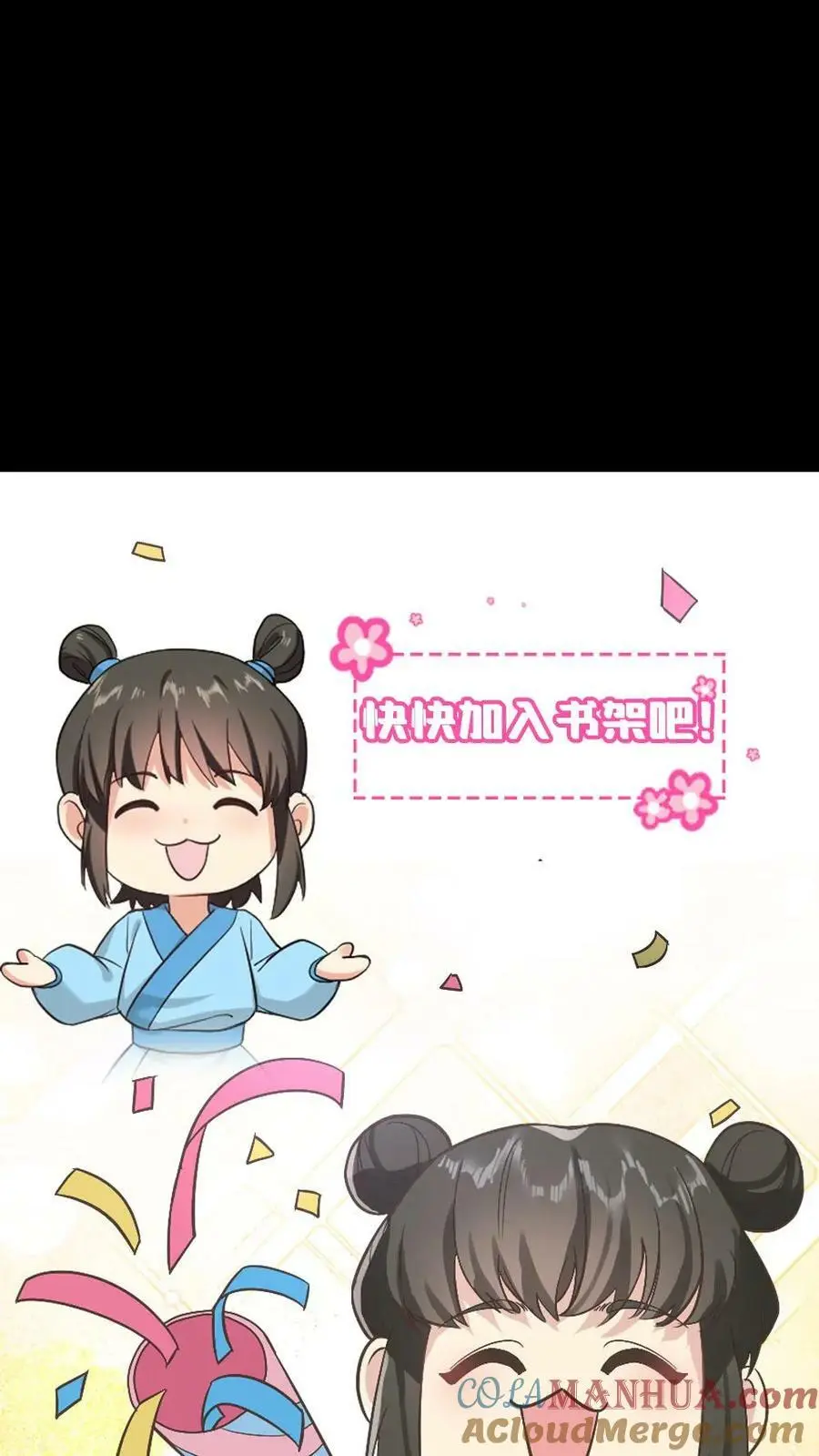 第100话 这玩意儿丑，正好配你28