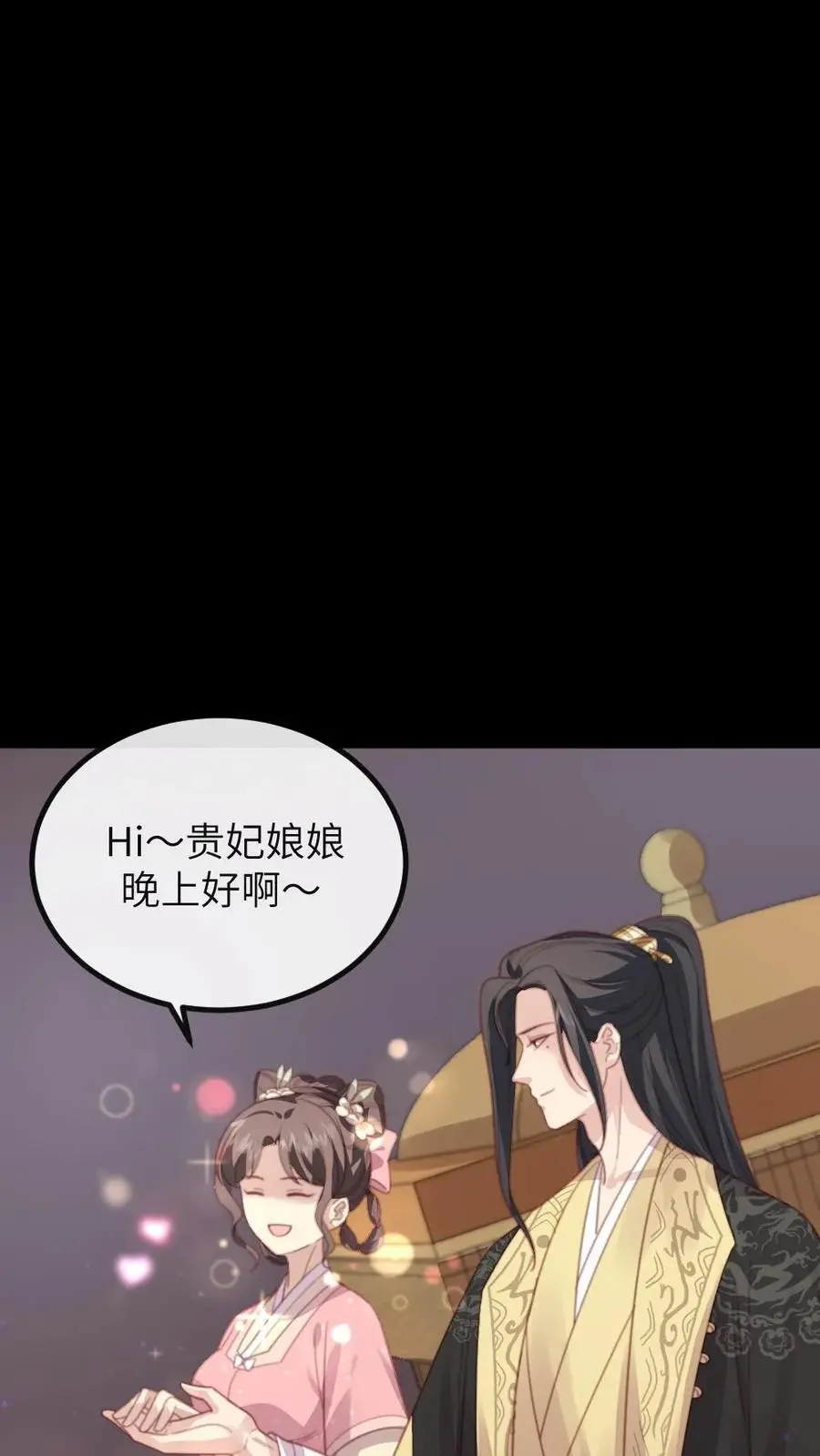 第256话 朕情难自抑，朝阳宫的床塌了21