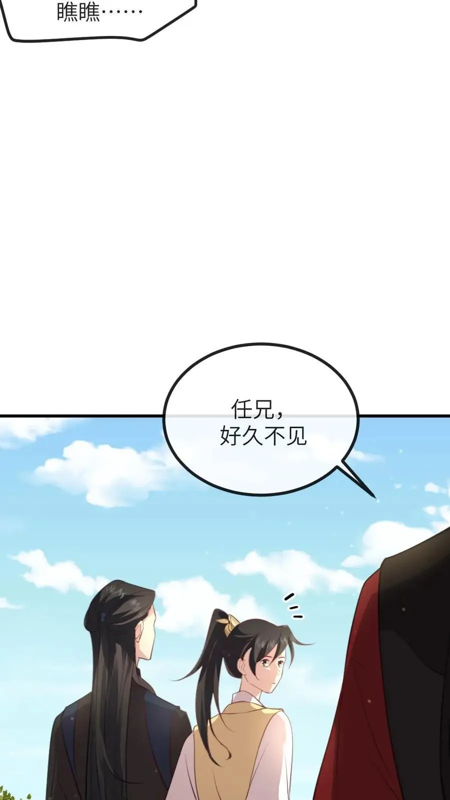 第228话 宿主成功融入剧情里了23