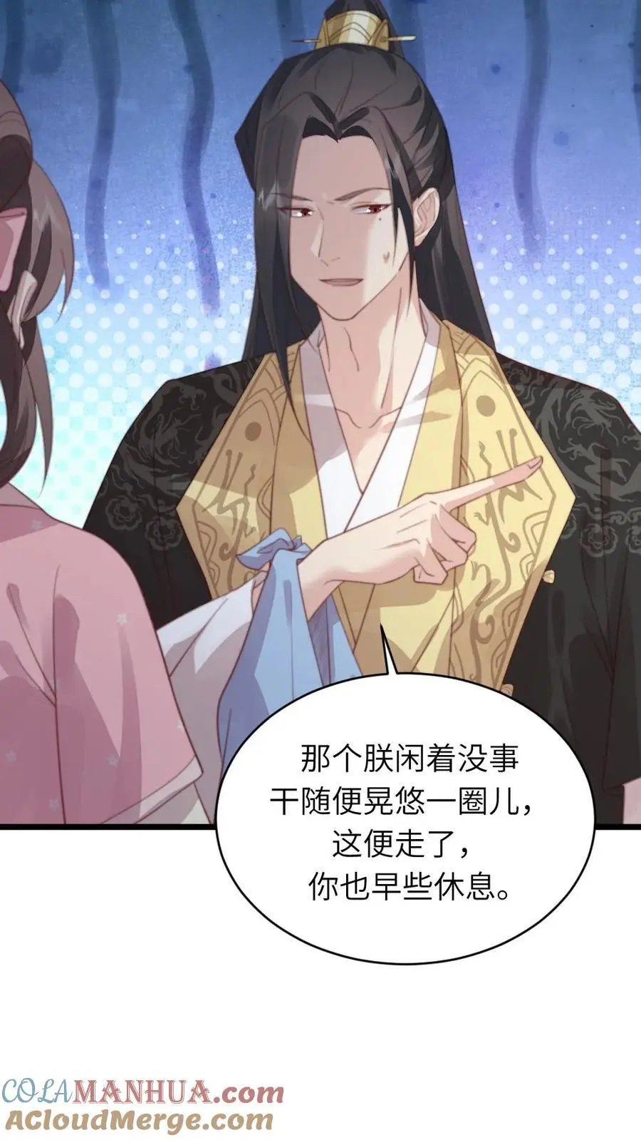 第204话 新的作死任务开启14