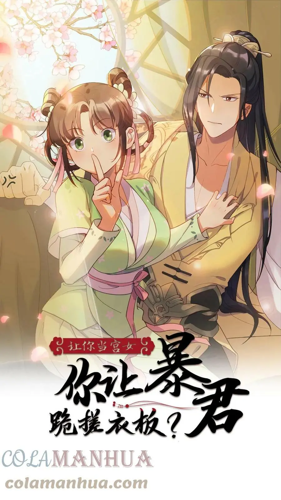 第40话 她求饶求的嗓子都哑了0
