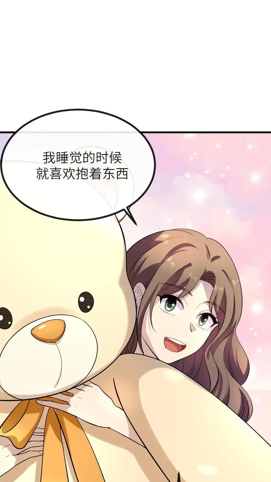 第224话 老娘的人你也敢骂13