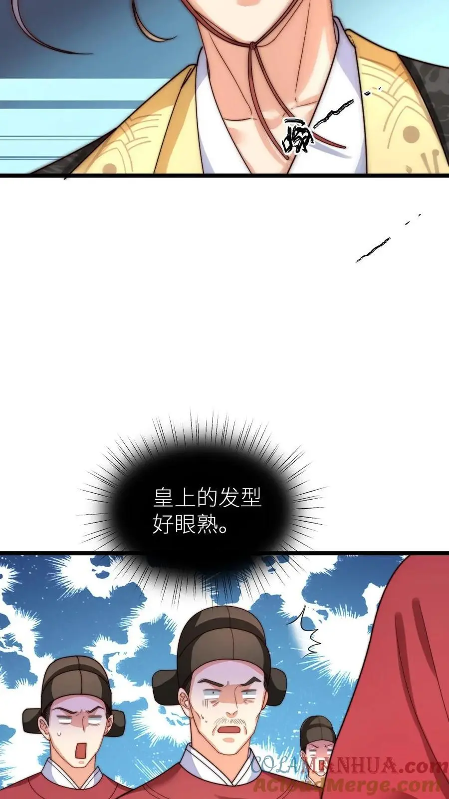 第206话 朕有点不太想活了22