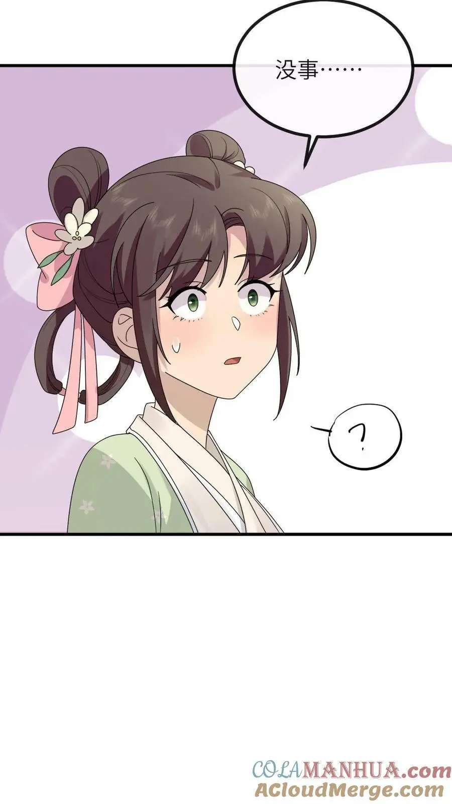 第151话 她腹中孩子是朕的！26