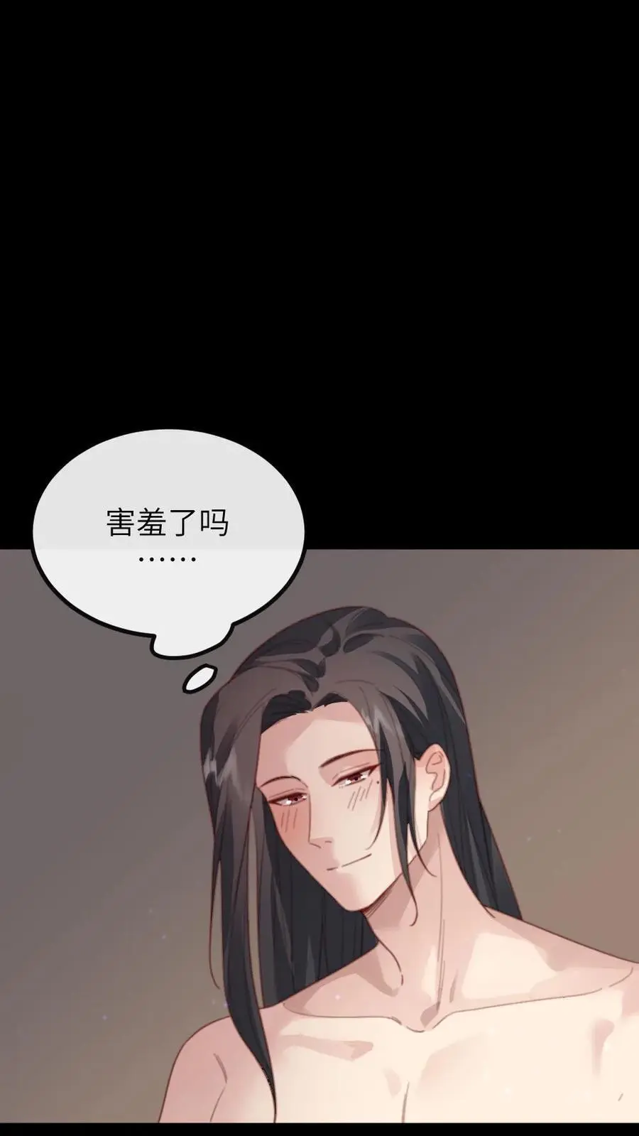 第252话 朕是不是吓着她了5