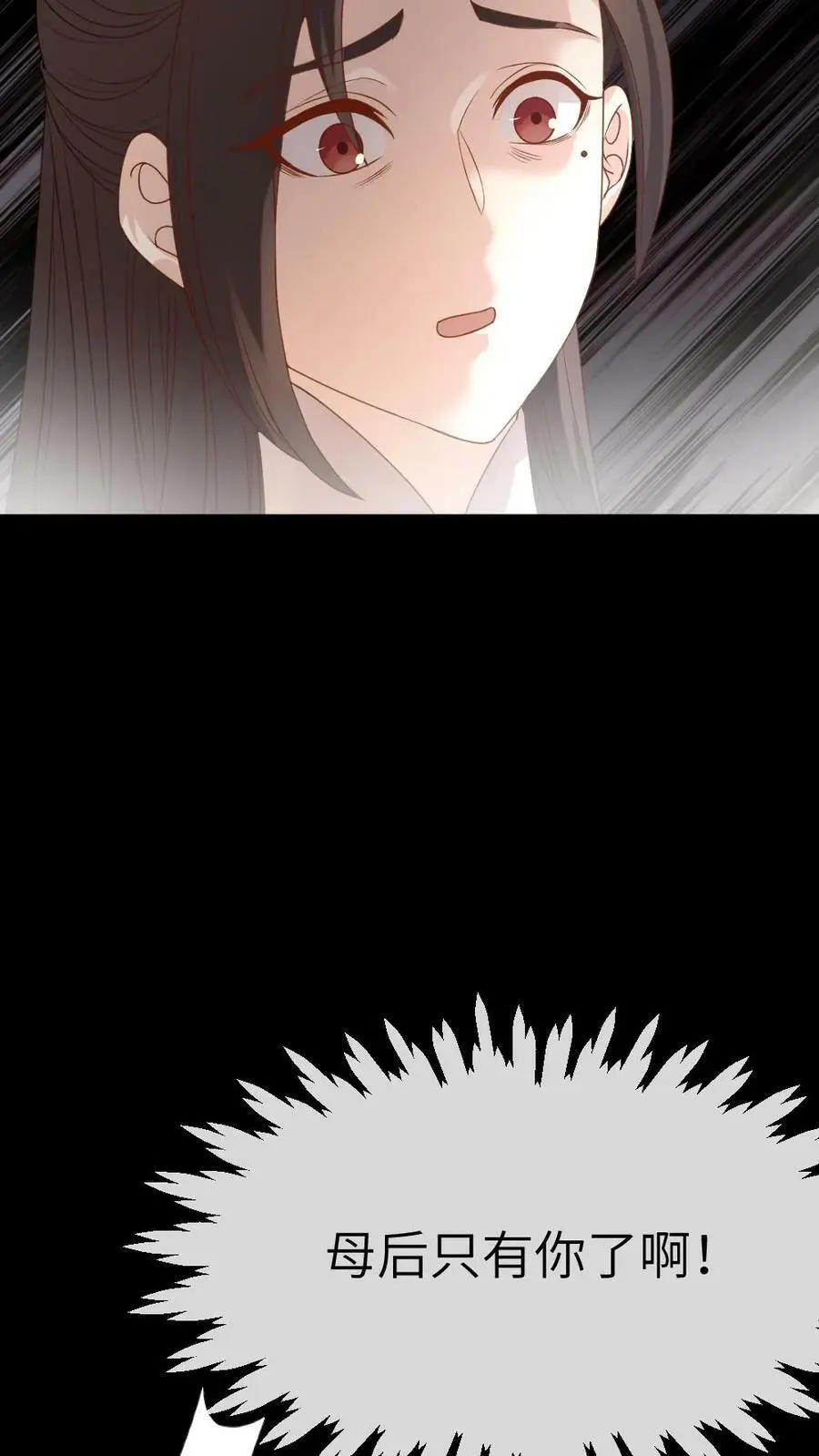 第67话 当皇上未必是天下第一得意事23