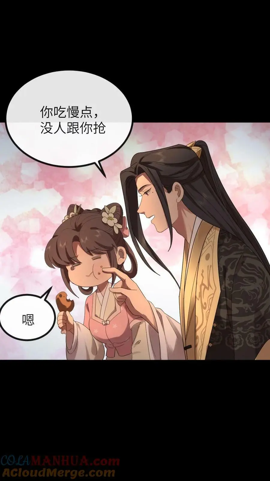 第170话 夫唱妇随有点甜12