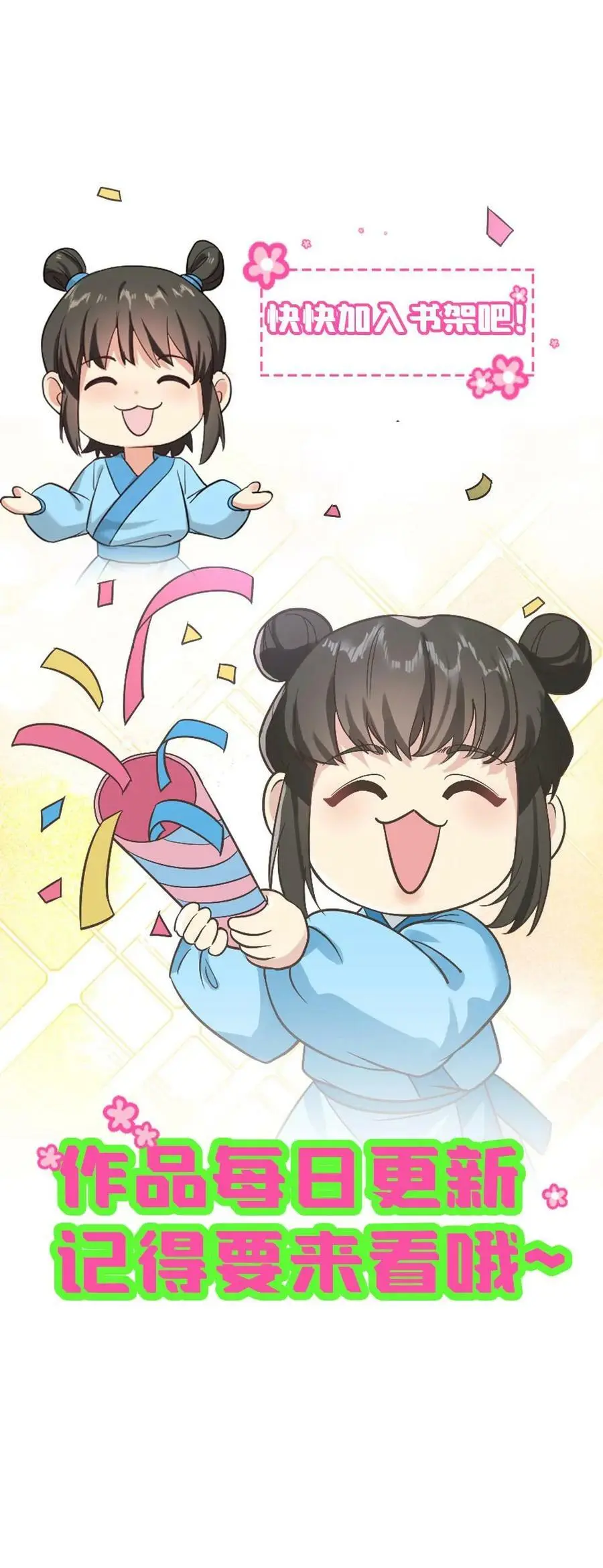 第30话 她是朕都舍不得伤的人19