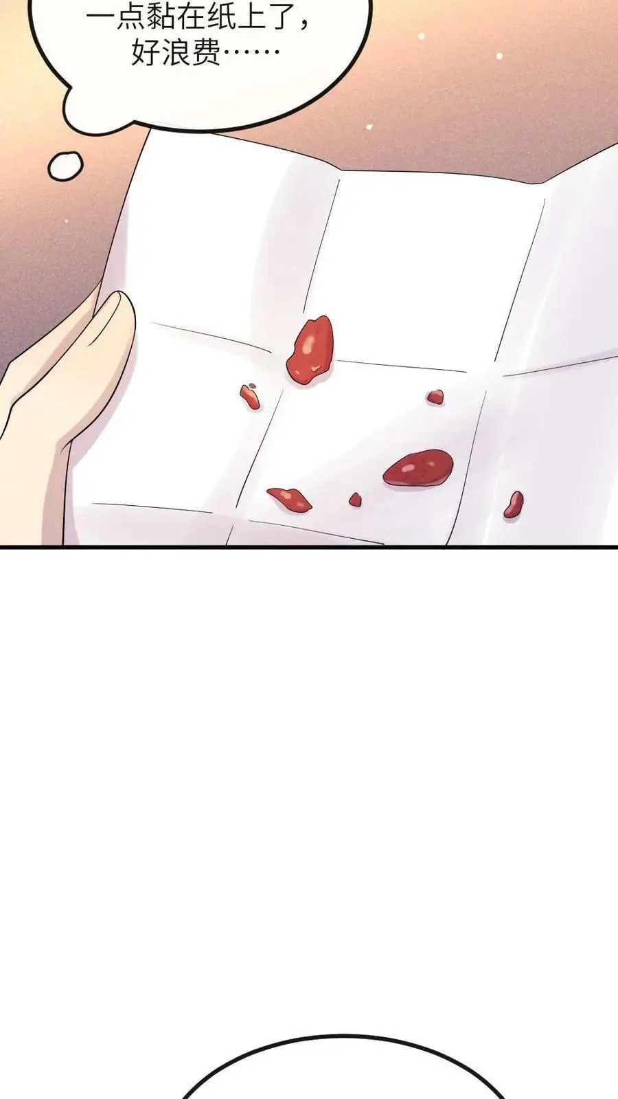第108话 病弱的暴君！！23