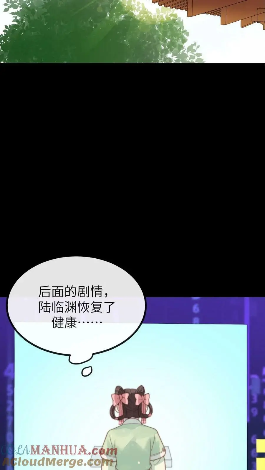 第109话 后遗症？！！14