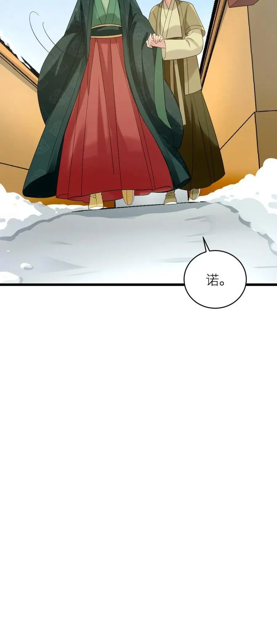 第210话 把仙寿宫屋顶掀了吧25