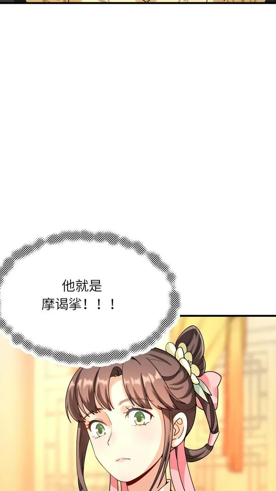第72话 水晶虾仁，东坡肘子，佛跳墙7