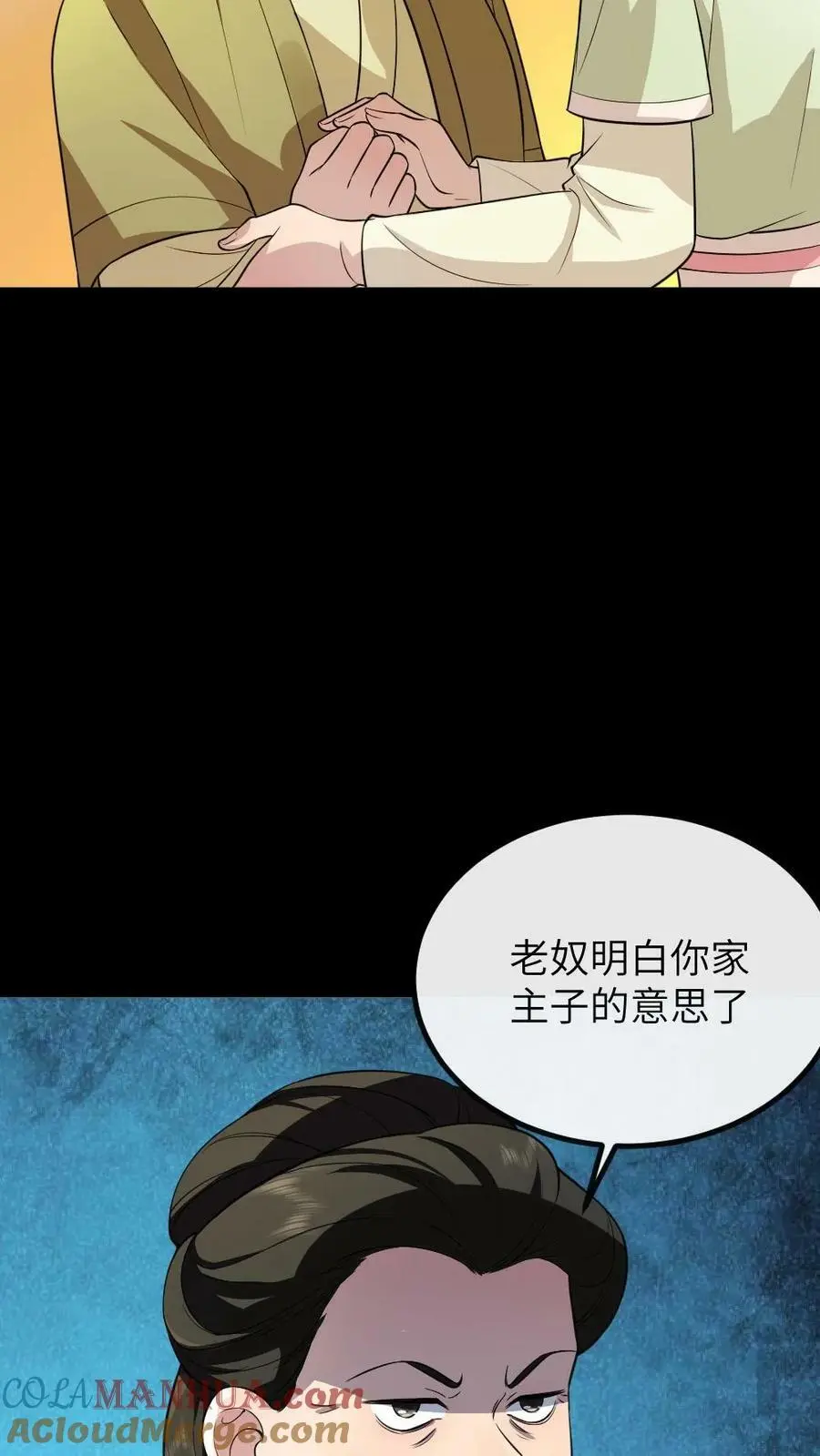 第150话 宁潇潇真的怀孕了？30