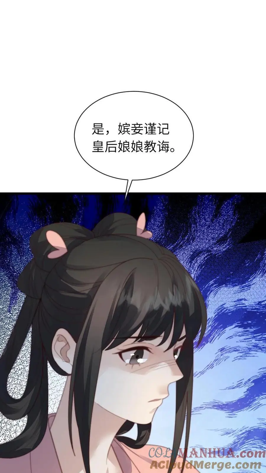 第197话 要是华贵人腹中孩子出事14