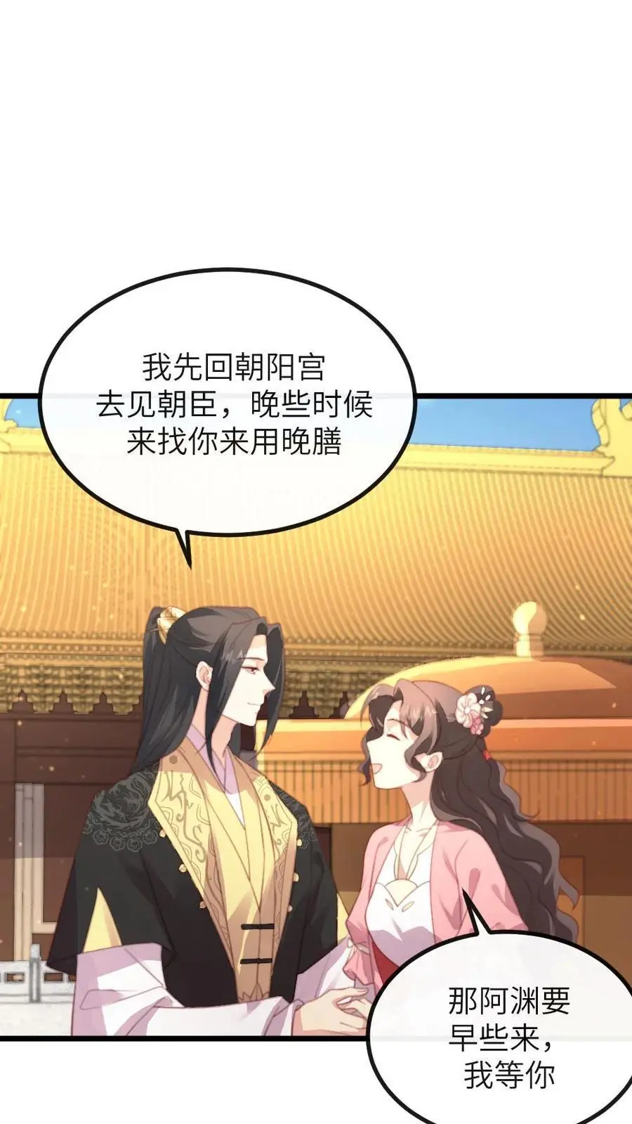 第285话 潇潇，我舍不得你7