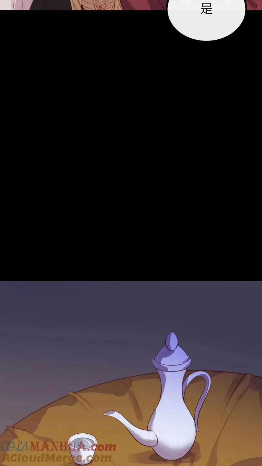 第281话 潇潇，给我10