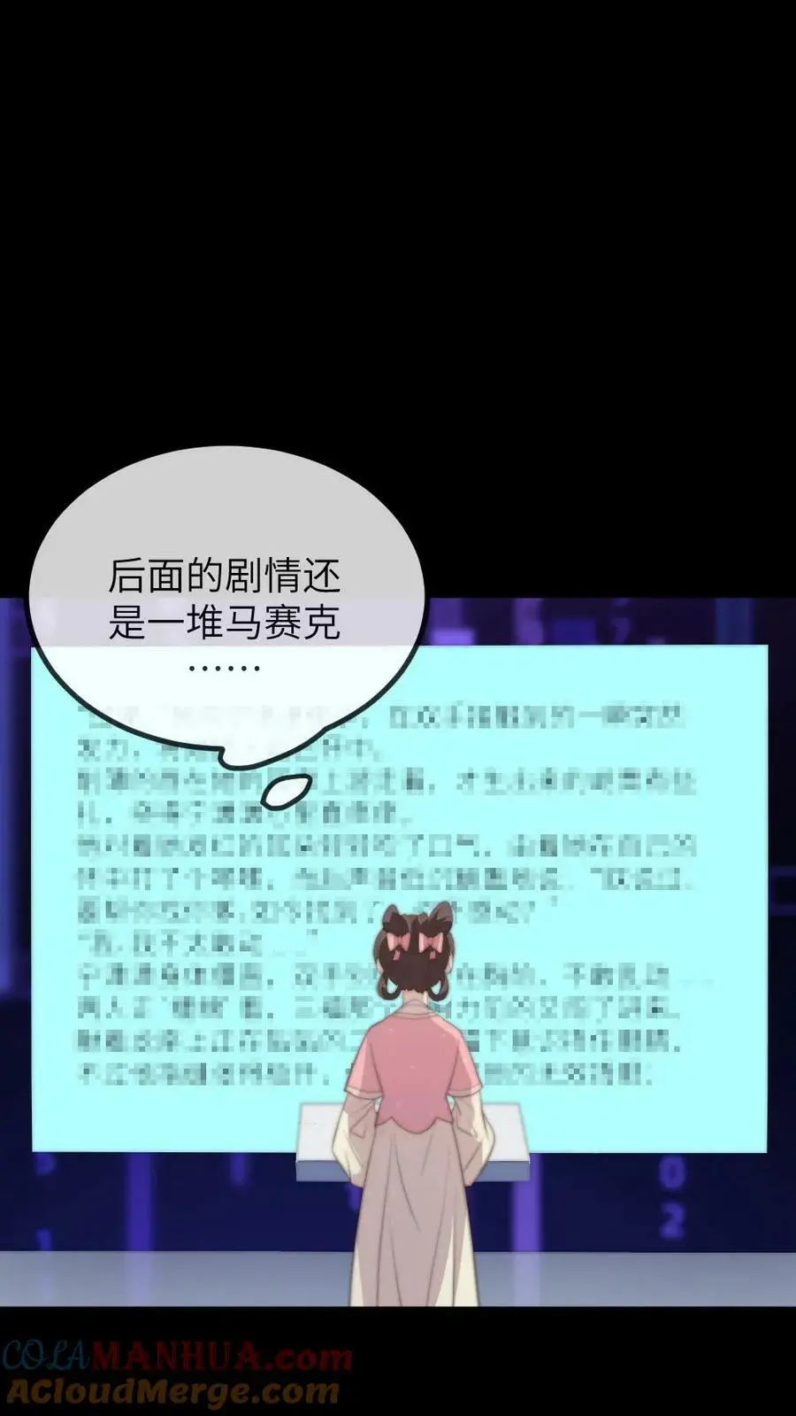 第167话 别动！小心伤着咱儿子20
