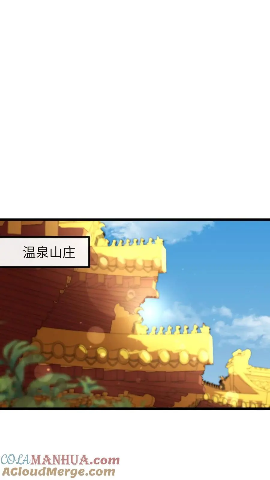 第273话 新任务：把贵妃的嘴打歪16