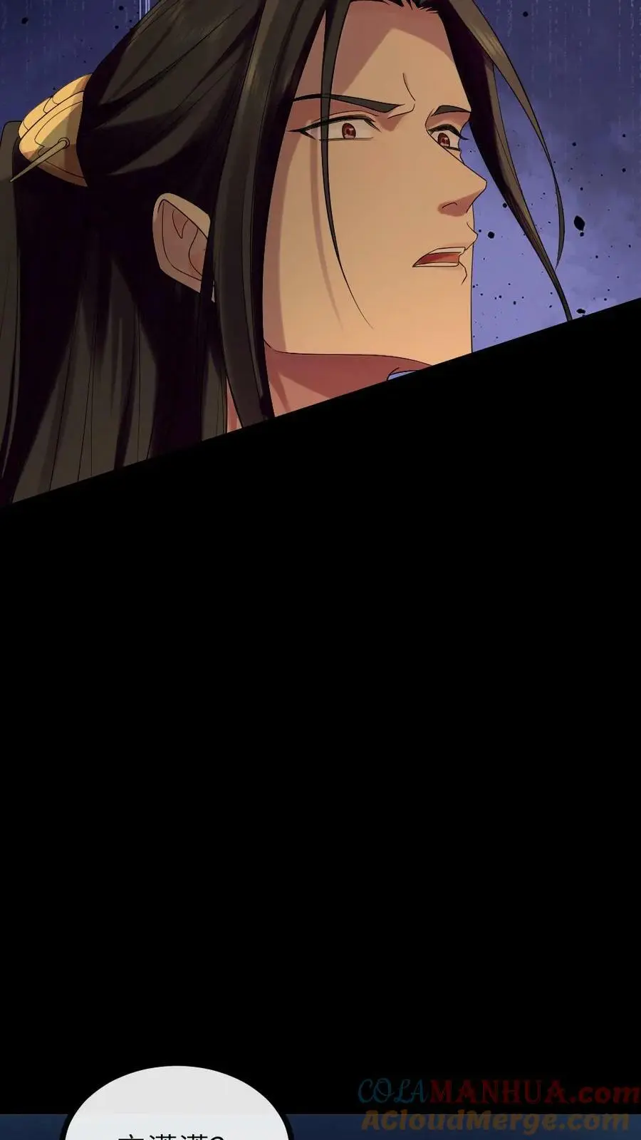 第123话 把蛋糕糊你脸上30