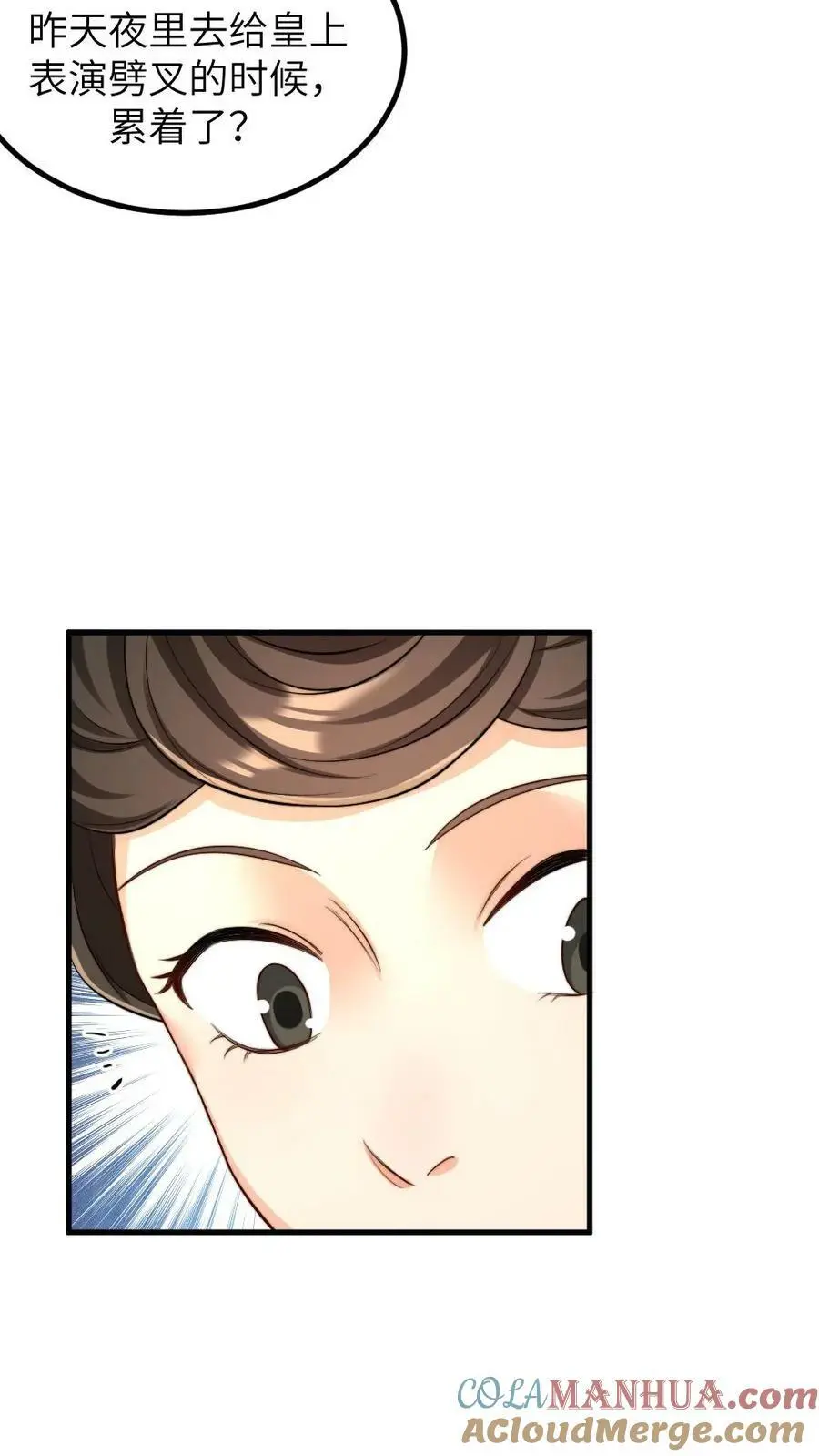 第141话 原来朕怀孕的事真的是宁潇潇使的手段4