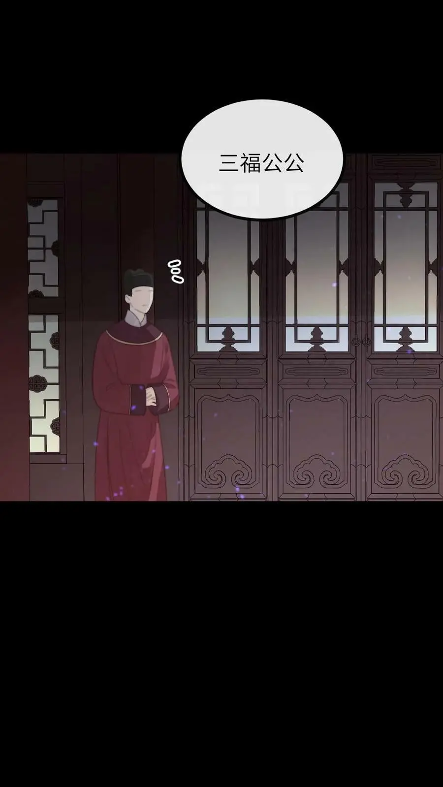 第116话 宁潇潇是朕的福星还是灾星？15
