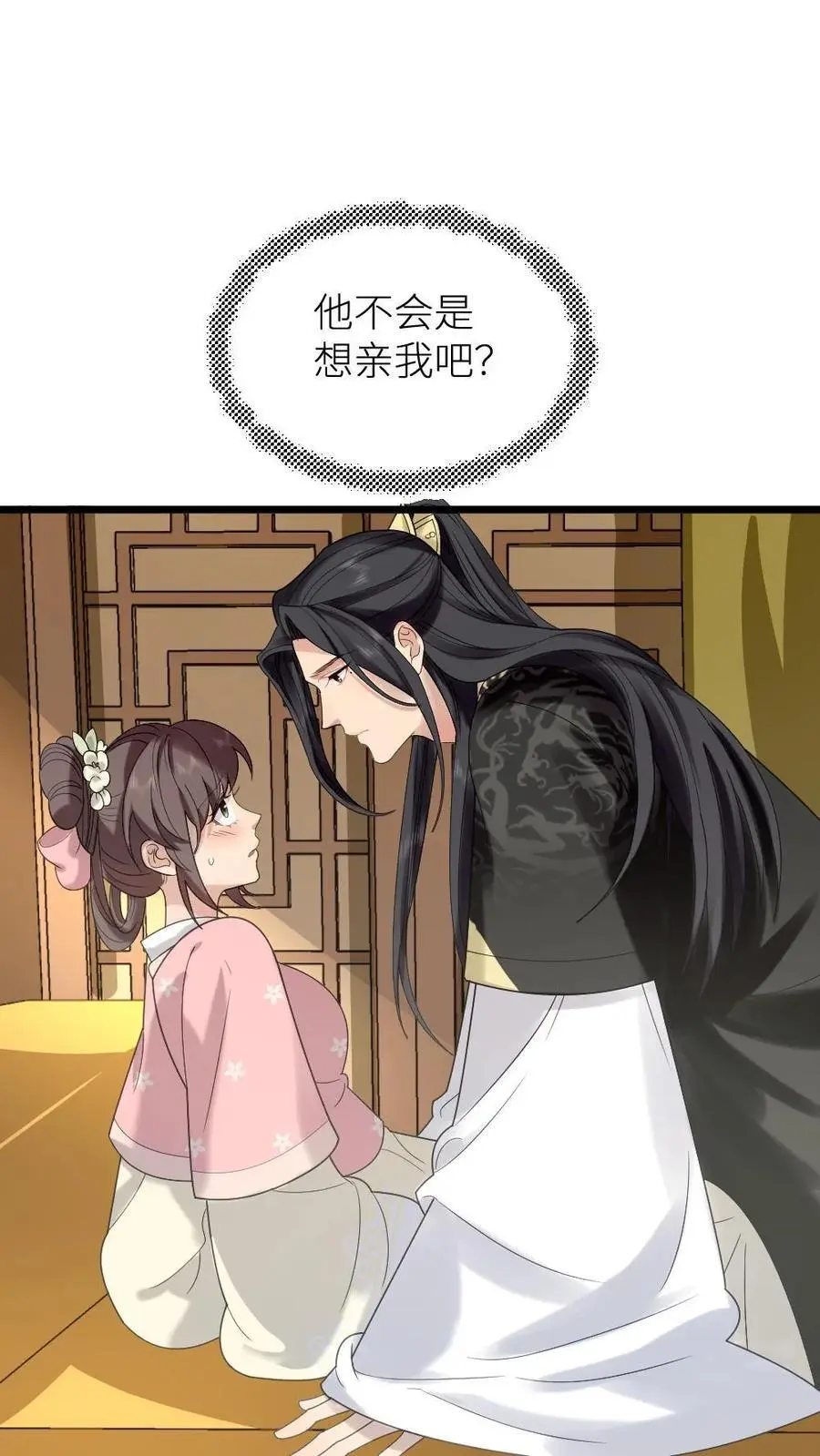 第210话 把仙寿宫屋顶掀了吧3