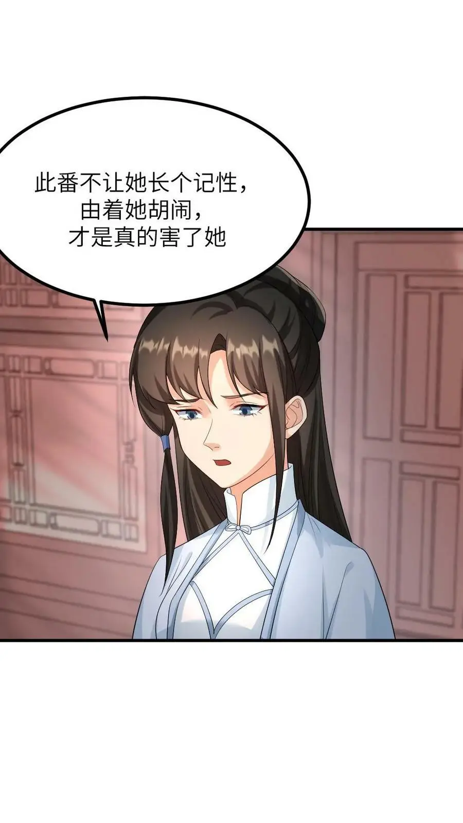第96话 三福公公喜欢潇潇3