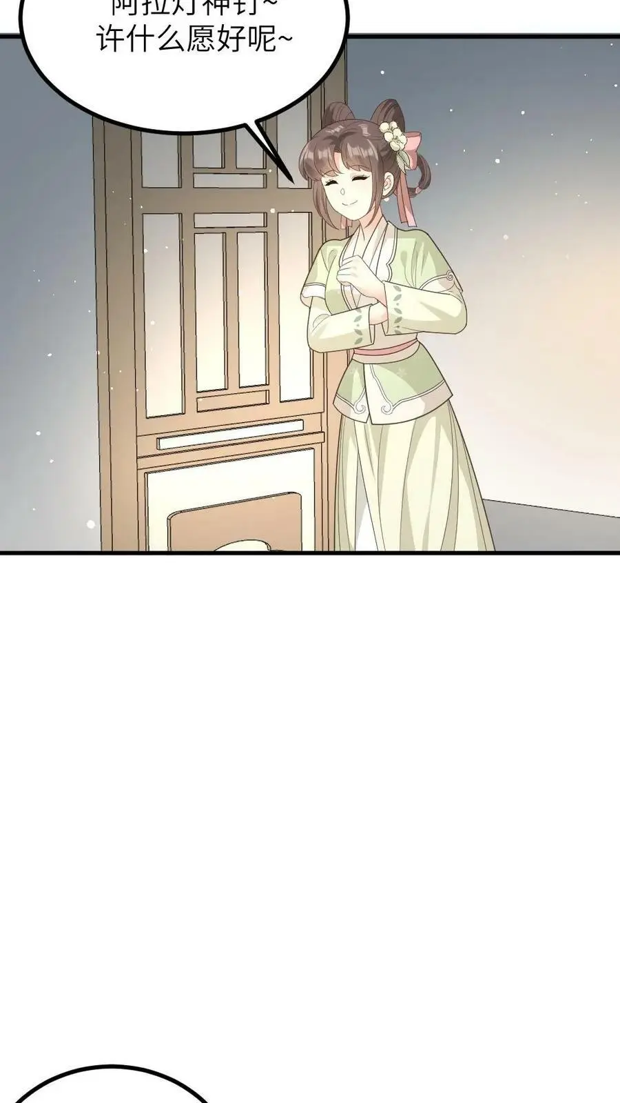 第144话 宁潇潇，朕要让你也怀孕。15