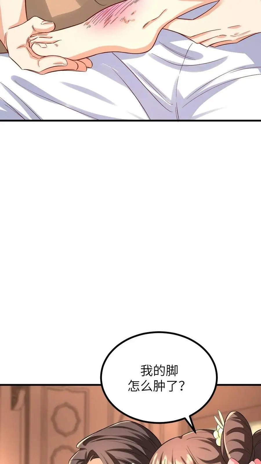 第180话 这胸肌太健硕了21