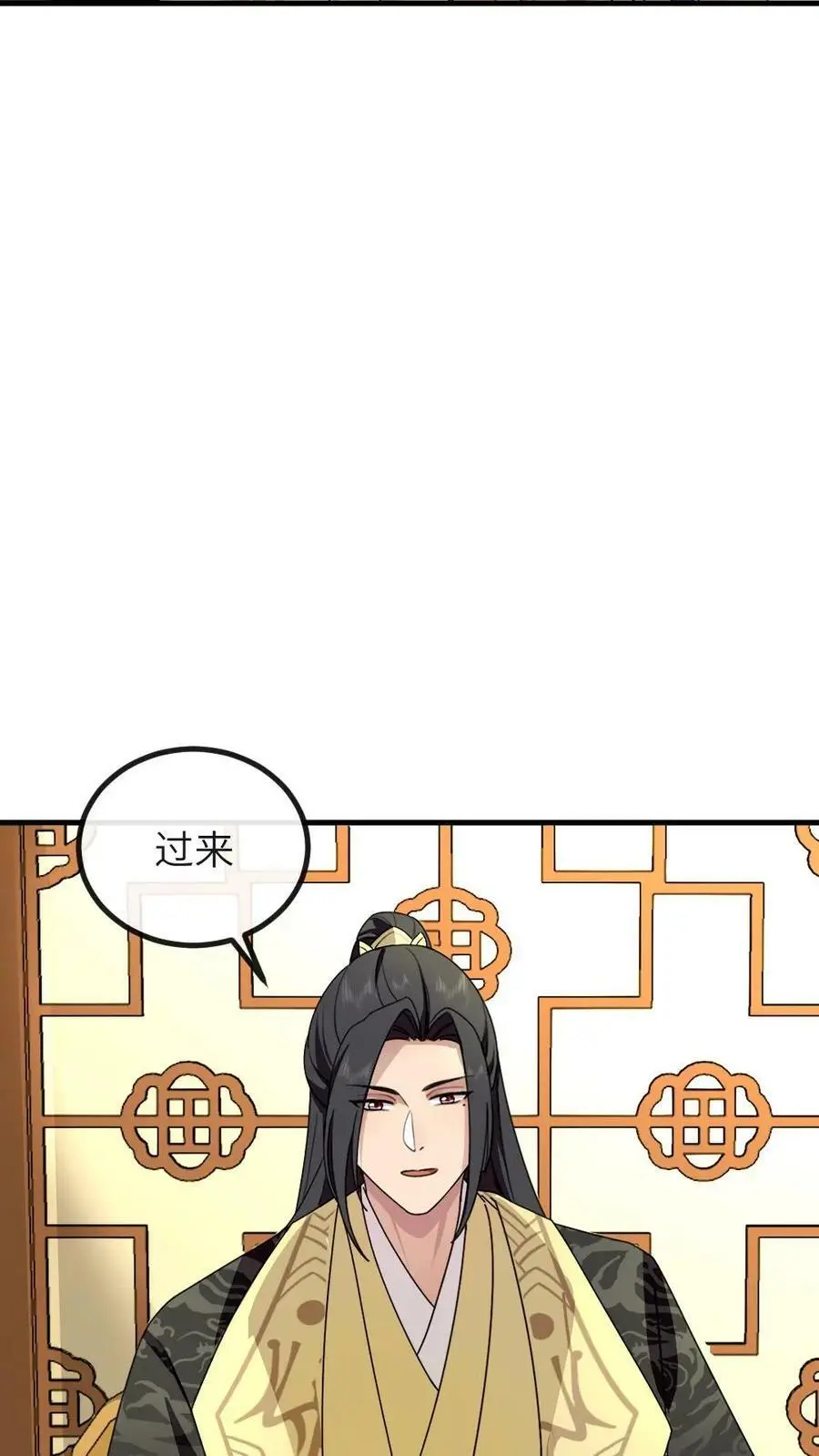 第166话 这使臣和炸鸡桶老爷爷太像了吧！23