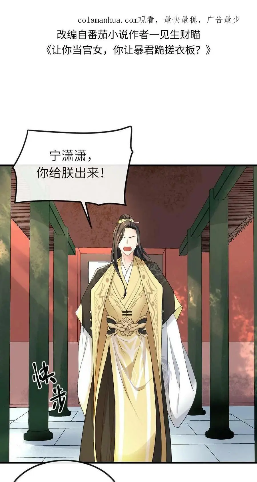 第40话 她求饶求的嗓子都哑了1