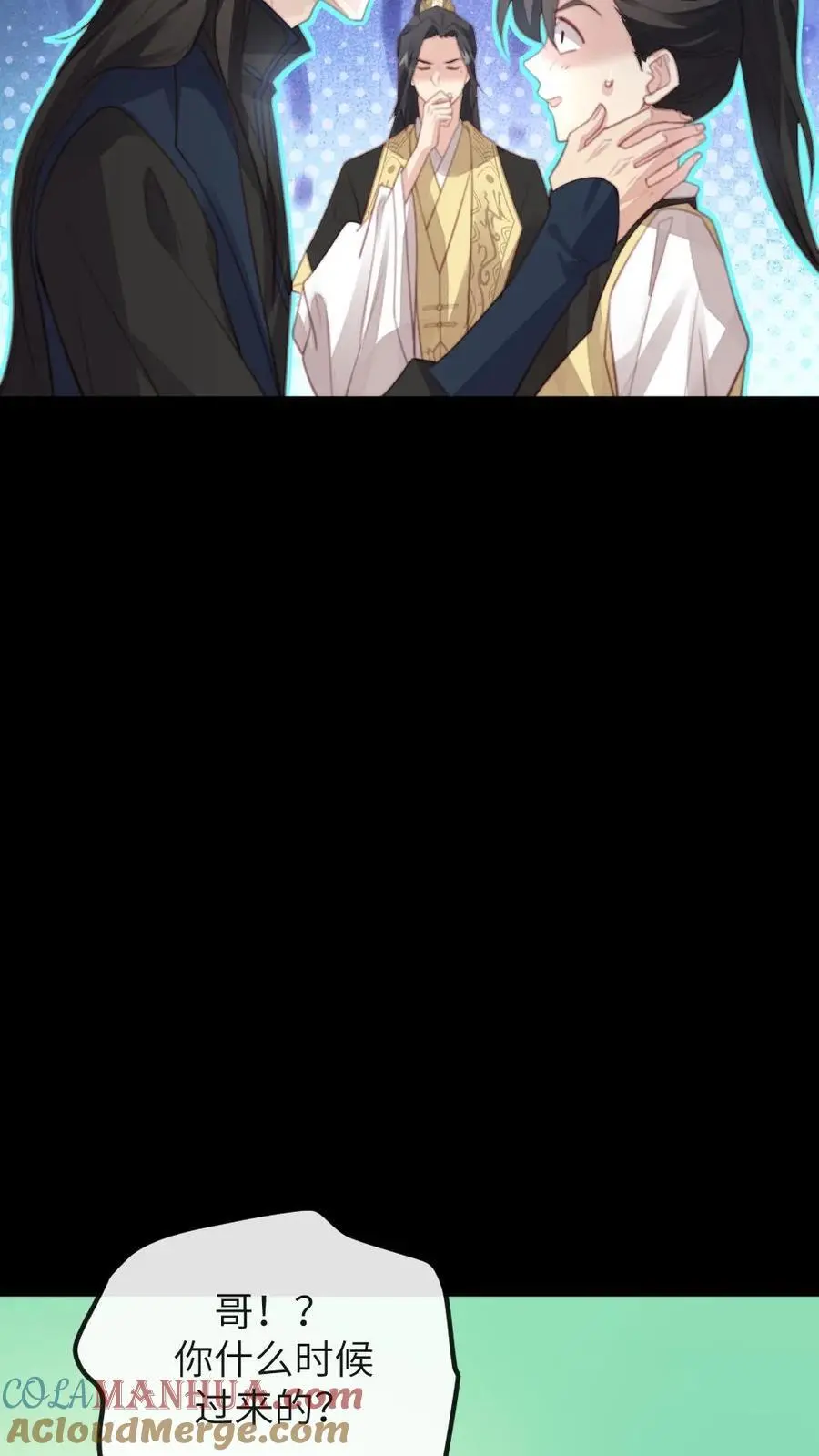 第262话 那你刚才有没有担心我？10