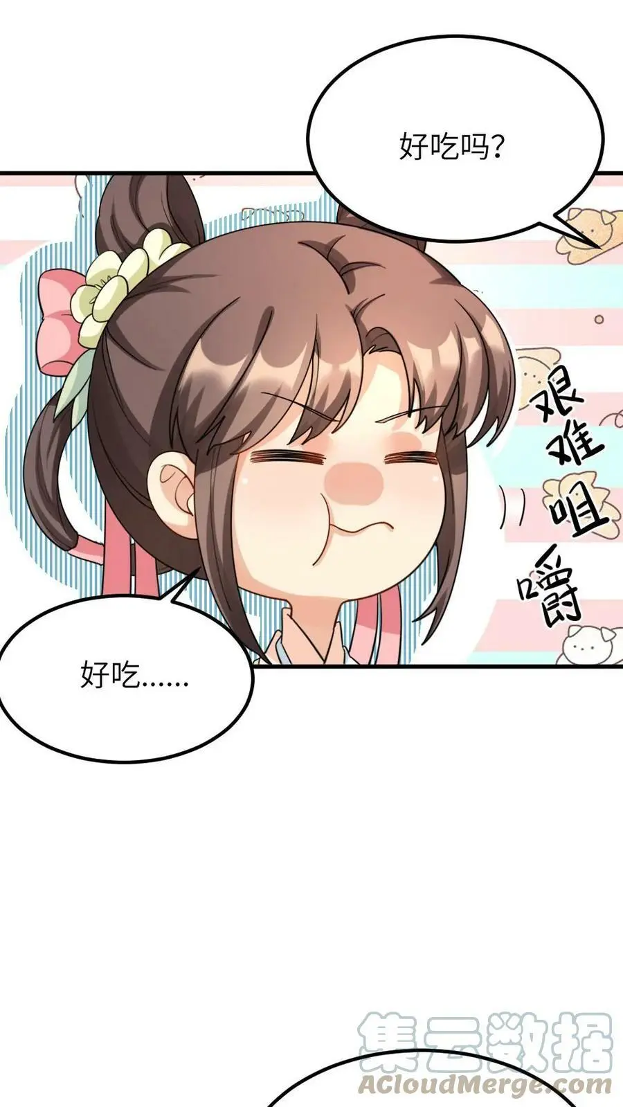 第78话 又偷偷藏好吃的！22
